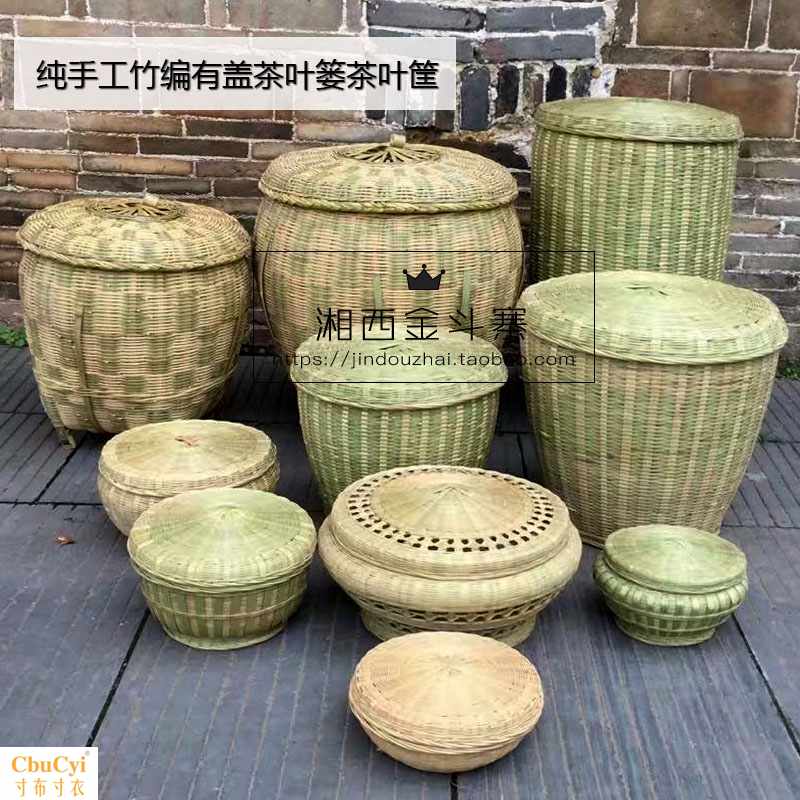 手工竹编竹篓无油漆有盖竹筐收纳储物盒子工艺品茶叶篓茶点盒包邮|msdalam kategori Ciri-ciri kraftangan, kesenian rakyat dan kraf Ciri-ciri, buluh/buluh - dari Buy2taobao.com untuk memberikan perkhidmatan ejen Taobao profesional membeli