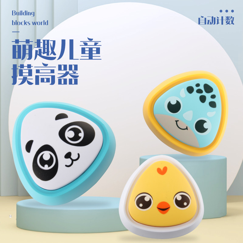 摸高神器儿童跳高训练器材语音灯光播报计数弹跳蹦高长高助长锻炼