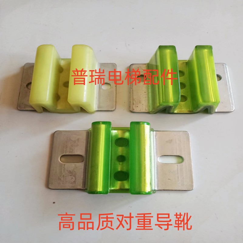 永达三菱电梯对重导靴直梯