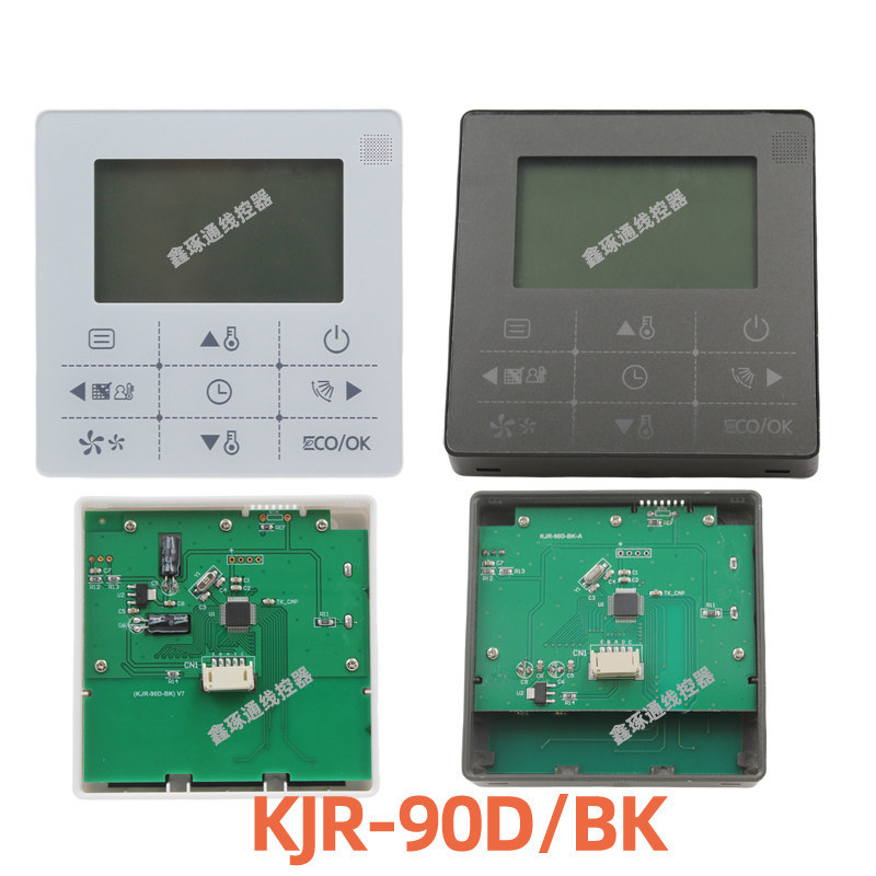 适用于美的中央空调风管机KJR-90D/BK线控器 5芯操作面板控制面板