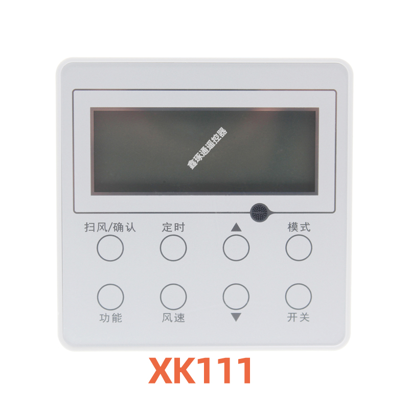 中央空调线控制面板XK1112芯