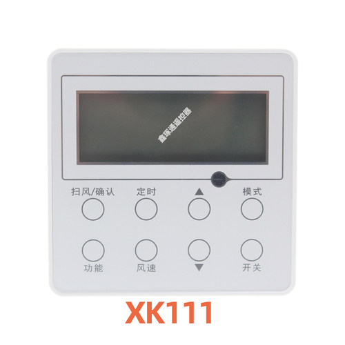中央空调线控制面板XK1112芯