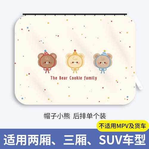 汽车遮阳帘轨道式宝宝防