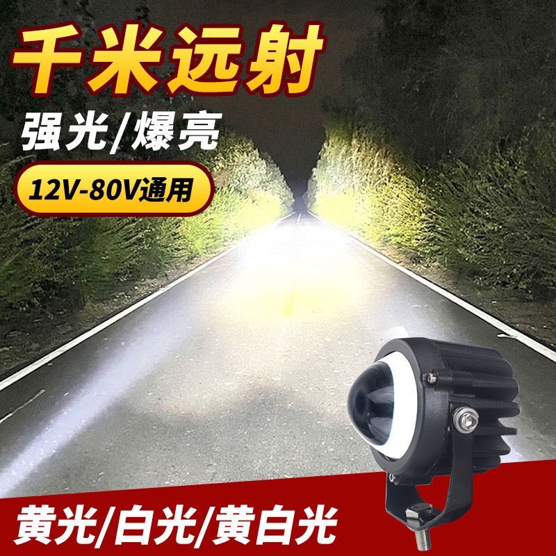 led射灯12V24V远光炮激光大透镜超亮聚光货车越野车中网改装车灯