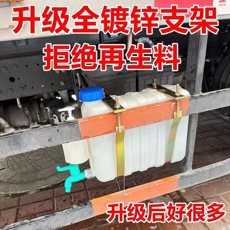 货车洗手水箱带水龙头福田解放东风五菱小卡轻卡重车载储水洗手壶