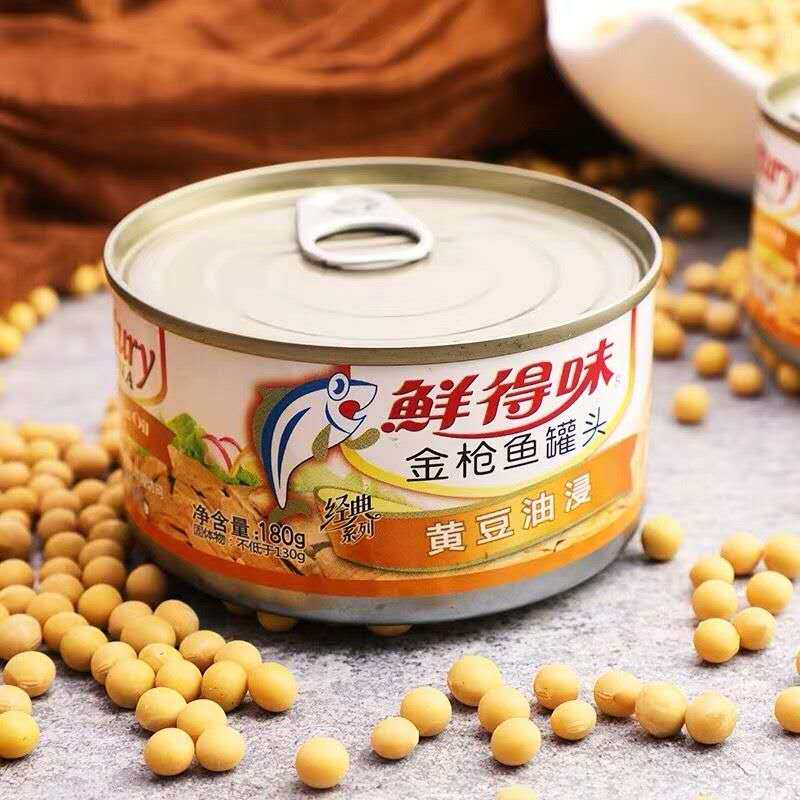 金枪鱼罐头黄豆油浸吞拿鱼