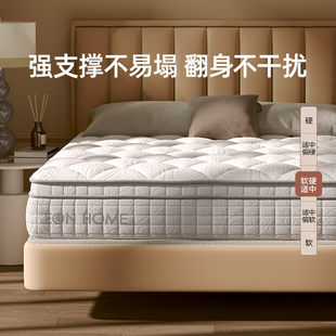 弹簧床垫 真空压缩卷包席梦思防螨乳胶独立袋装 宜奥▪睡精灵