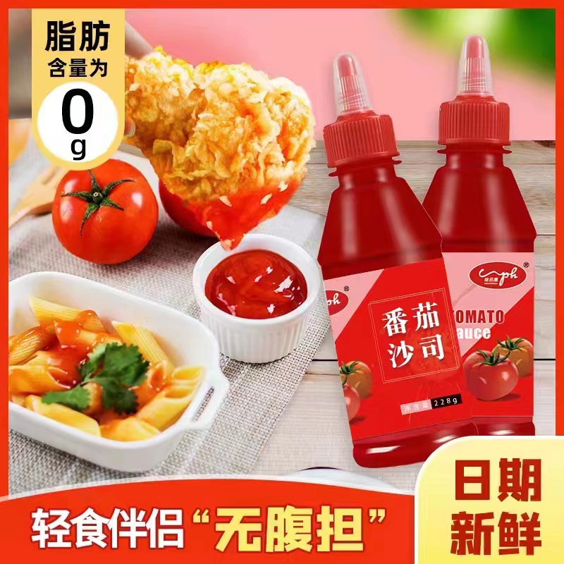 0脂肪番茄酱甜辣酱手抓饼专用沙拉酱黑胡椒酱沙司轻食健身餐_粮油调味_速食_干货_烘焙