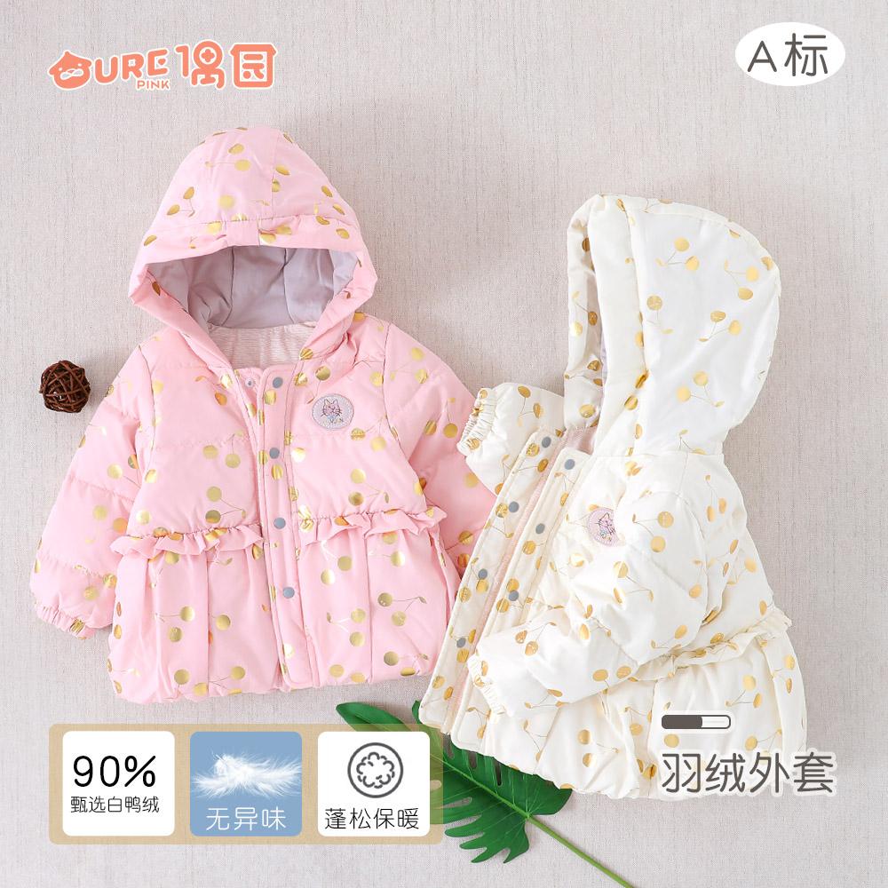 羽绒服外套冬季保暖三防