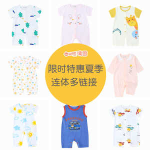 偶园新生儿夏季薄款单层开闭裆连体衣男女宝洋气哈衣爬服清仓合集