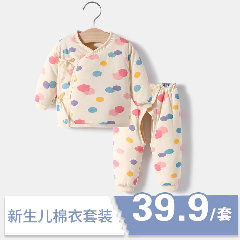 新生儿棉衣套装秋冬季加厚婴儿衣服冬装保暖棉袄男女初生宝宝棉服