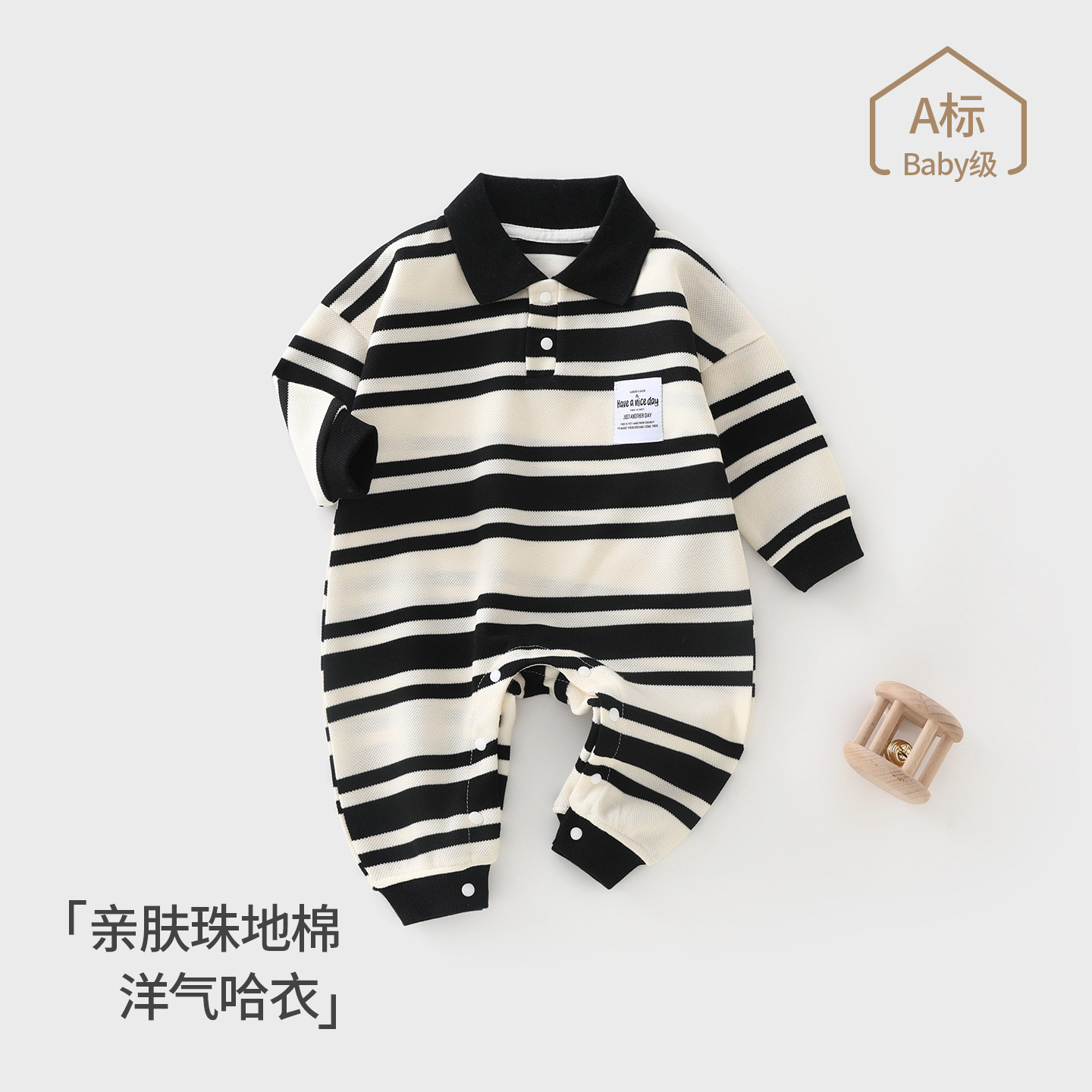 婴儿连体衣春装外出新生儿衣服长袖哈衣礼服宝宝条纹翻领polo爬服