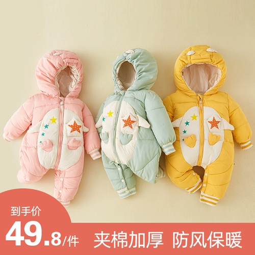 Детский утепленный пуховик, детское стеганое удерживающее тепло боди для выхода на улицу