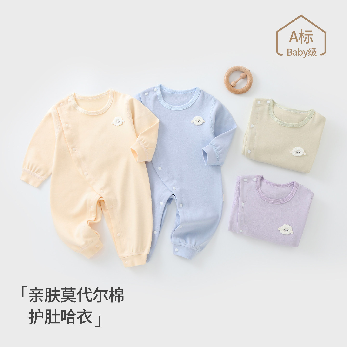 婴儿连体衣春秋季新生儿衣服春装长袖哈衣男女宝宝爬服睡衣莫代尔