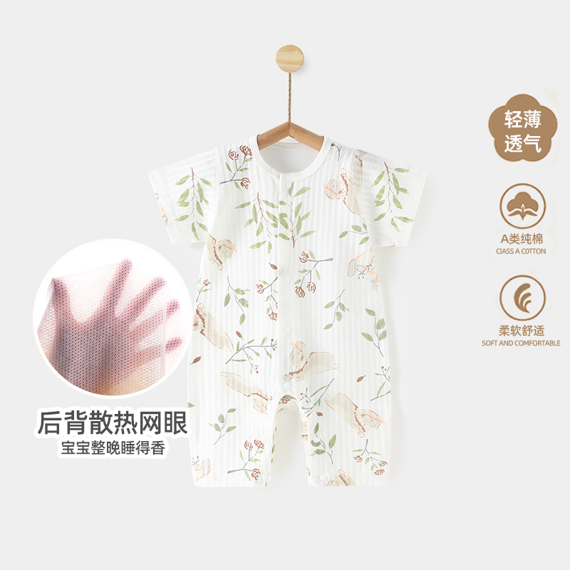 婴儿连体衣夏季薄款纯棉宝宝短袖长裤哈衣新生儿衣服夏装空调睡衣