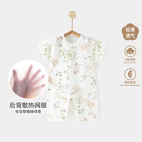 婴儿短袖长裤连体哈衣纯棉夏季