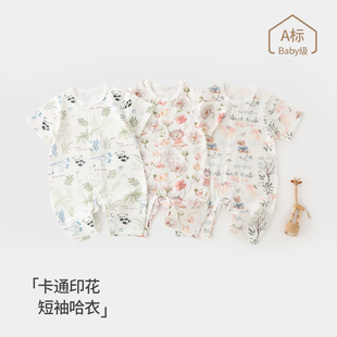 婴儿连体衣夏季薄款男女宝宝短袖哈衣爬服