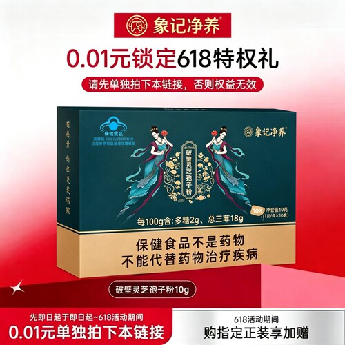 预定大额有价券