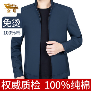 金盾夹克男秋款商务休闲中年上衣服2023新款宽松休闲男立领士外套