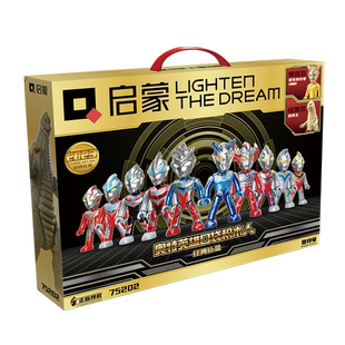 赛罗奥特曼手办积木人15周年礼盒新款玩具儿童生日礼物奇妙积木