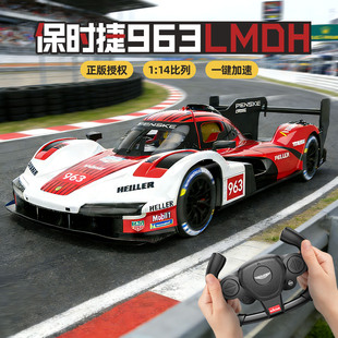 2026新款保时捷963LMDH遥控赛车模型男孩电动玩具车儿童新年礼物