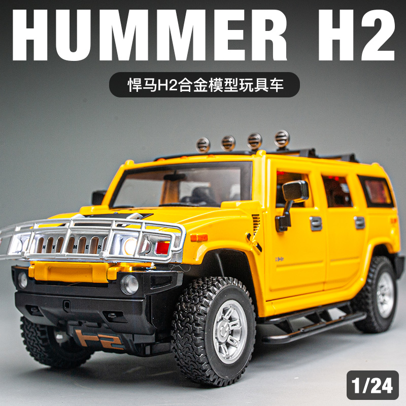 悍马越野车合金儿童玩具模型车