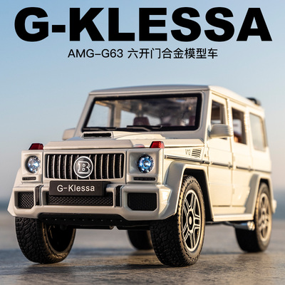 大奔大G儿童合金仿真模型玩具车