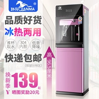 Nhà nóng nước đá ấm đôi cửa văn phòng máy nước đóng thùng phần lớn điện lạnh mới máy nước nóng lạnh dọc - Nước quả hệ thống lọc nước gia đình