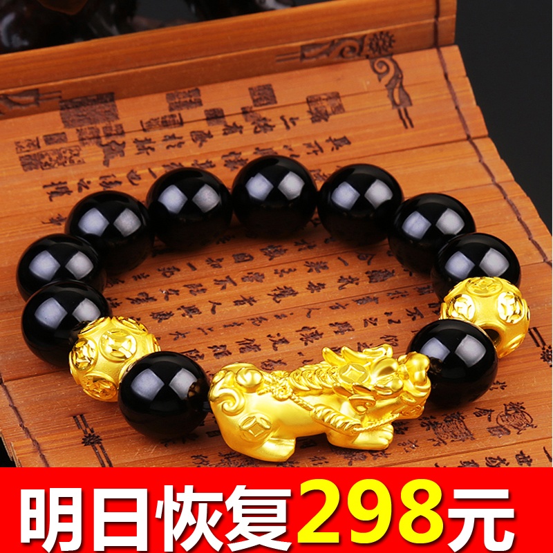 貔貅手链男款男女3d硬金999黑曜石招财首饰转运。