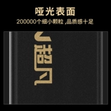 50 более легких песчаных дисков, полная коробка передач, однократная оптовая настройка кода Fire Stone Fire Stone