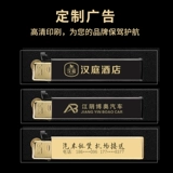 50 более легких песчаных дисков, полная коробка передач, однократная оптовая настройка кода Fire Stone Fire Stone