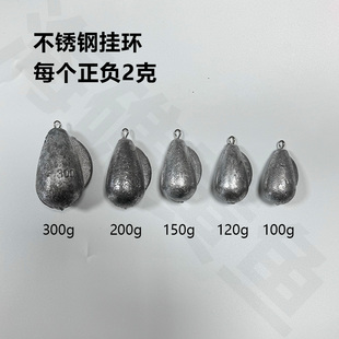 海钓水滴形铅坠实心翼形带翅膀足克不锈钢挂环100g120g150g200g