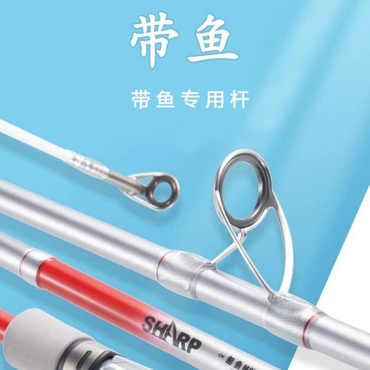 渔山舟山钓带鱼专用杆 枪柄 直柄路亚船钓鱼竿长款碳素调节