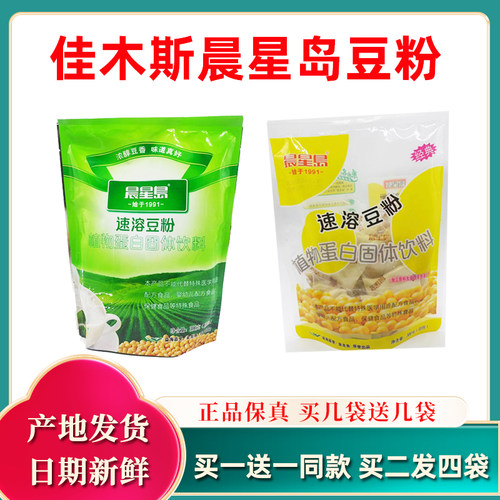 佳木斯晨星岛豆粉300g非转基因