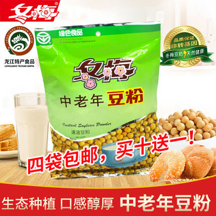 佳木斯冬梅豆粉中老年原味豆浆粉300g*4袋无添加蔗糖 十袋赠一袋
