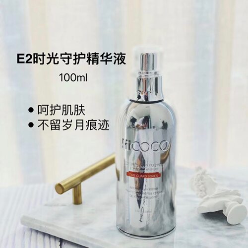 精华液补水保湿抗初老面部hicoco