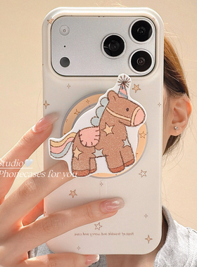 美牧卡通可爱小马磁吸支架适用苹果17promax手机壳iphone16pro新款15pm小众女17日韩风16pm高级15pro菲林半包