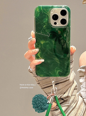 高级感绿色晕染带挂绳适用苹果17promax手机壳iPhone16pro新款15小众女13简约15promax韩风14pro个性12pm全包
