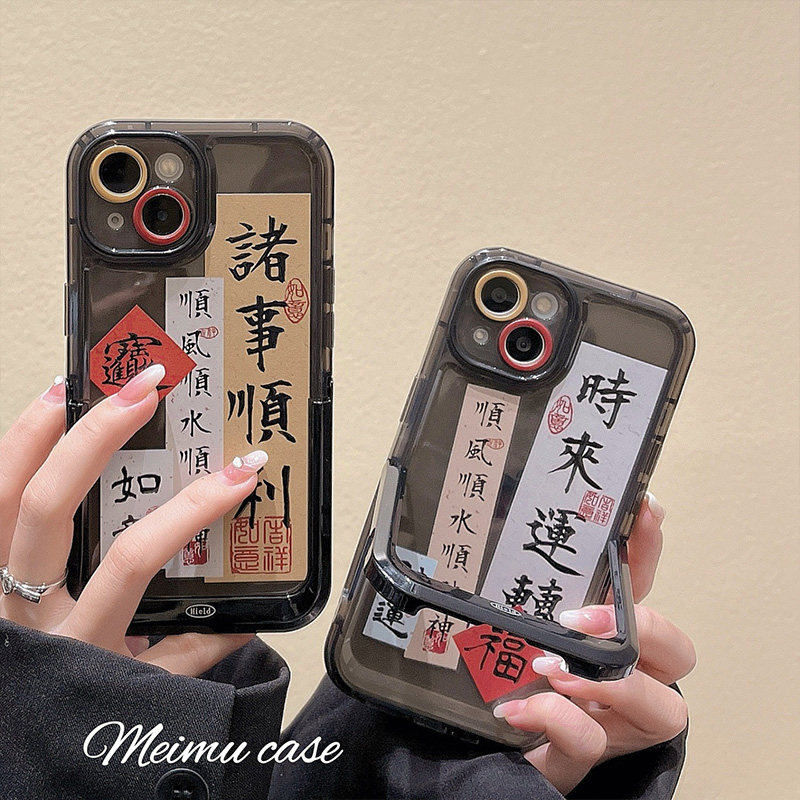美牧 时来运转个性文字适用苹果14pro max手机壳iphone13/12新款11硅胶14pro女x情侣xr支架14plus防摔手机套怎么看?