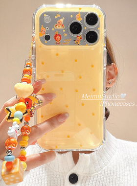 美牧简约ins黄色星星人链条适用苹果17pro手机壳iphone16promax新款15pro卡通17可爱17pm日韩风15女16pro全包
