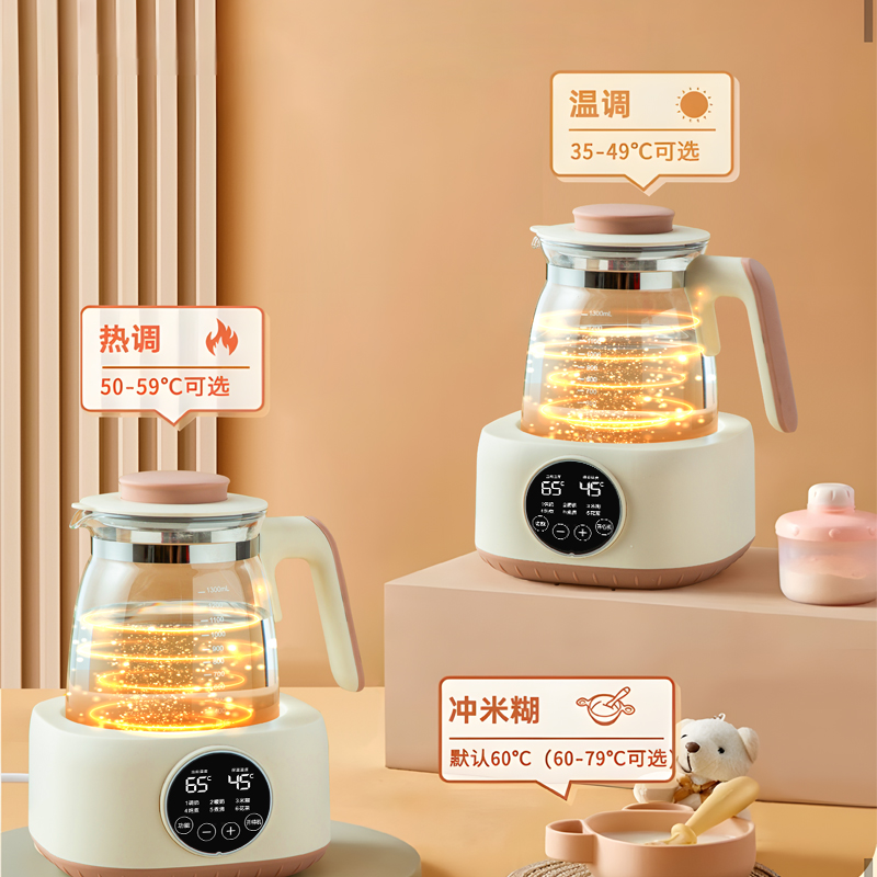 榮事達全玻璃恒溫熱水壺