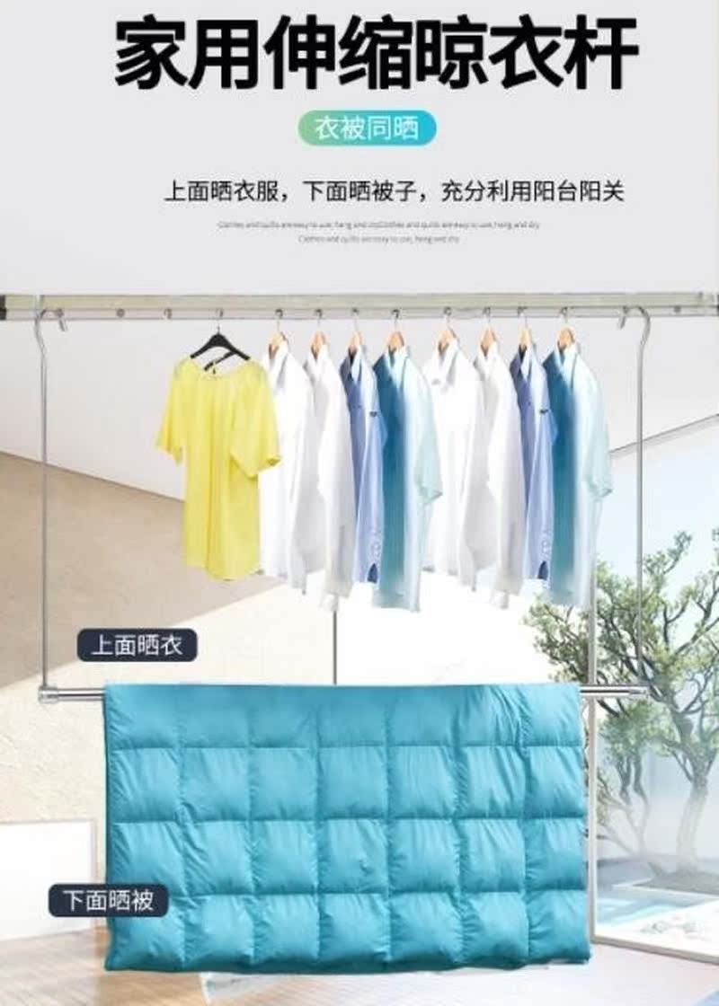不锈钢防腐家用凉衣架一根竹竿晾衣杆子架衣服防尘膜晒被子户外棍