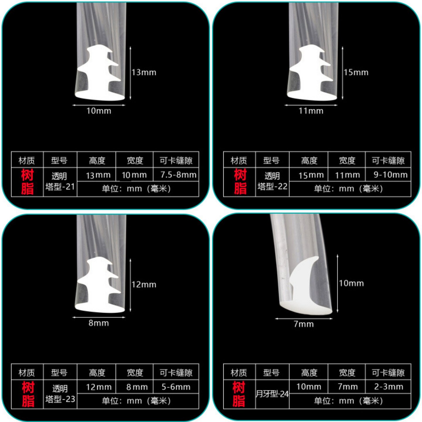 门窗有机玻璃板密封条 工业铝型材卡条 软压条橡胶填充条通用型号