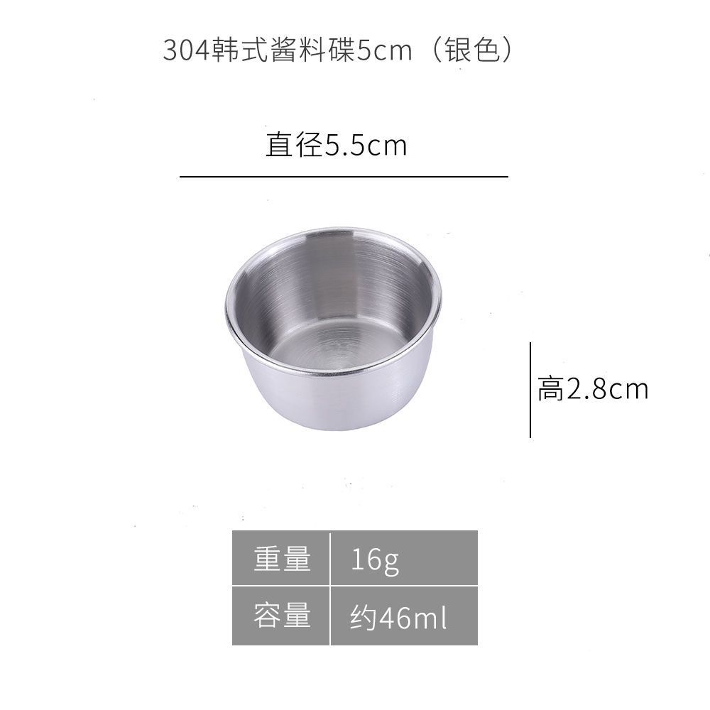 加厚304不锈钢碟子韩式泡菜碟火锅...