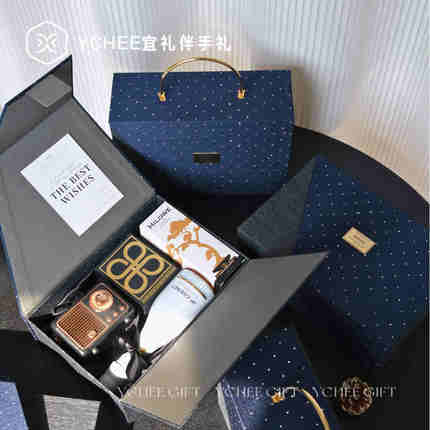 宜礼 | 商务伴手礼男士高档实用回礼送伴郎兄弟团公司年会礼品盒