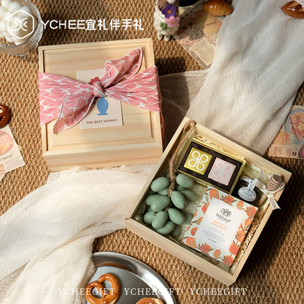 创意伴手礼伴娘实用木质礼盒小众高级感空盒婚礼生日教师节礼物