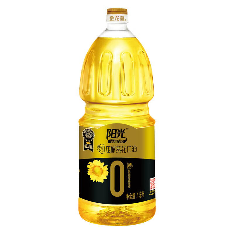 金龙鱼阳光零反式脂肪压榨葵花仁油（非转压榨）1.5L企业团购
