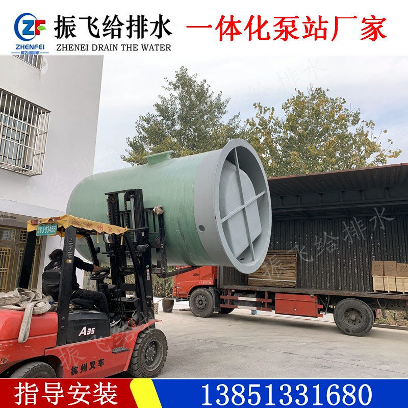 GPRS移动通迅一体化污水雨水提升泵站预制筒体 地埋式GRP玻璃钢