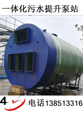 新疆3800*12000mm埋地式一体化预制泵站GRP玻璃钢材质市政工程