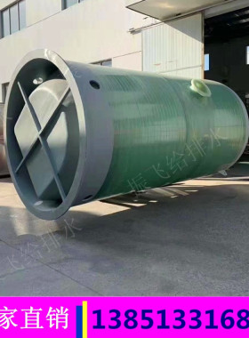 成品提升井 地埋式玻璃钢GRP筒体一体化取水污水雨水处理泵站设备